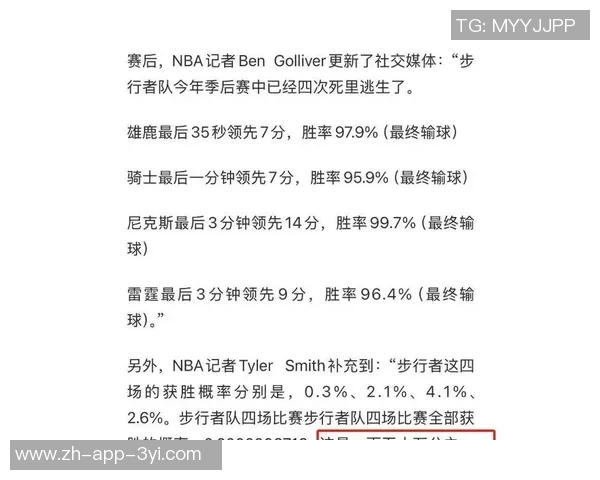 詹姆斯15年前梗再现引热议苏群称营销过度让球迷久等