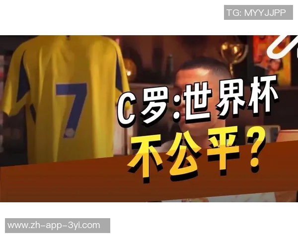 C罗深度专访揭秘历史地位与退役思考畅谈世界杯梦想与未来规划