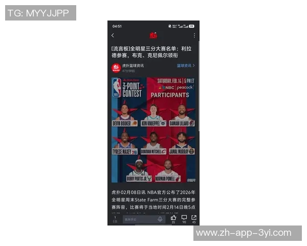 布克透露三分大赛心声明年或将是他最后一次参赛机会 布克透露三分大赛心声明年或将是他最后一次参赛机会