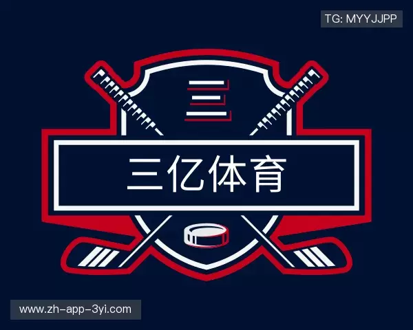 知道三亿体育